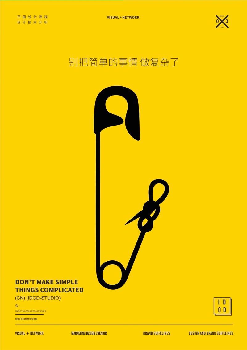 品牌策划公司的新动态：为企业发展注入活力